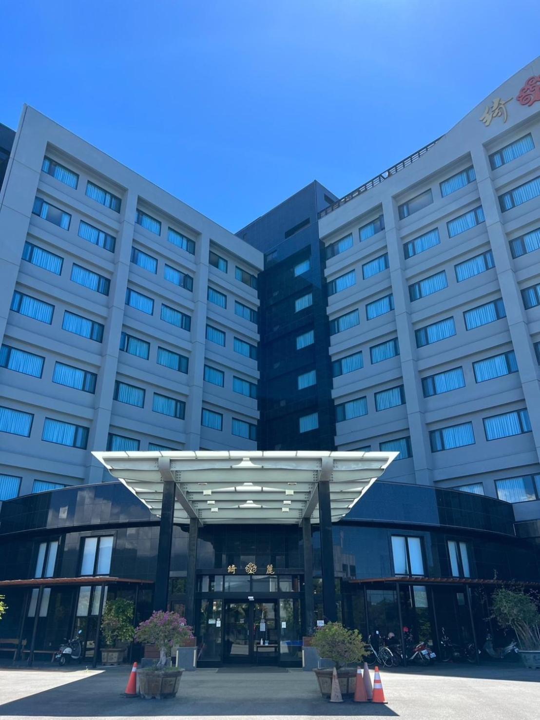 綺麗商旅園區館 Hotel Taitung Luaran gambar