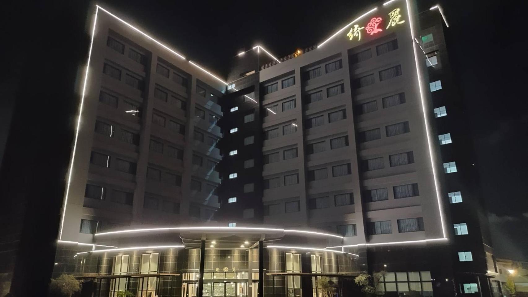 綺麗商旅園區館 Hotel Taitung Luaran gambar